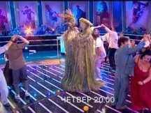 ПЕДАН-ПРИТУЛА ШОУ